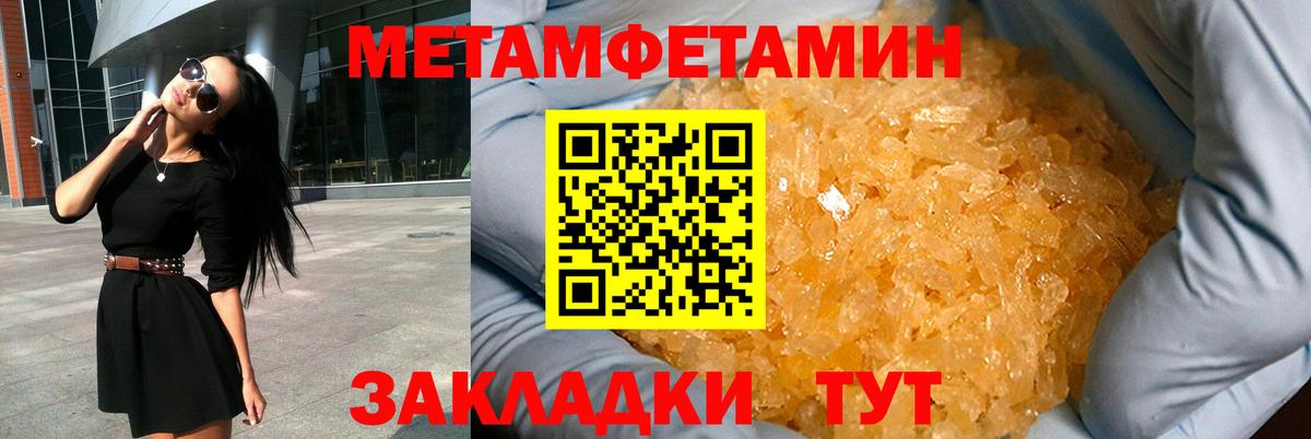 кракен зеркало  Amphetamine 98%  Вход с VPN  Егорьевск  Амфетамин 