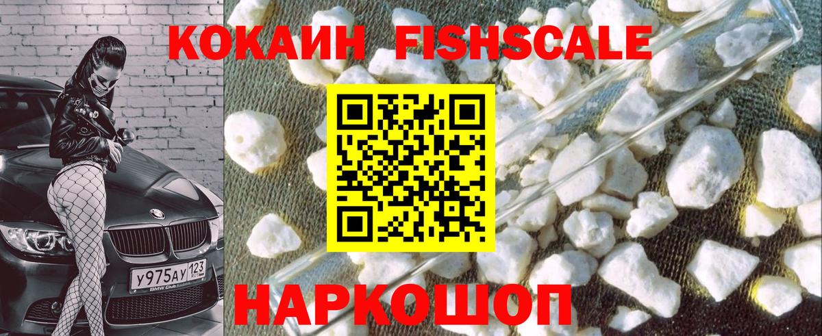 ГАШИШ  ГАШИШ  COCAIN  Егорьевск  МЕФ кристаллы  Вход с VPN  Экстази 