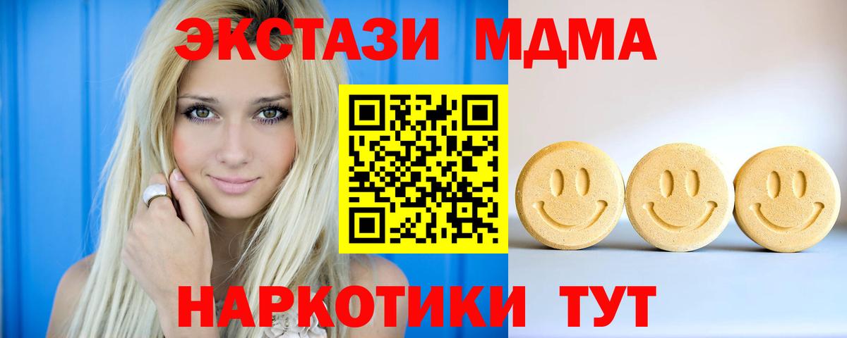 ЭКСТАЗИ бентли  Вход с VPN  Ecstasy louis Vuitton  ОМГ ОМГ зеркало  Егорьевск 