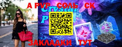 гидропоника Кунгур