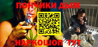 каннабис Кулебаки