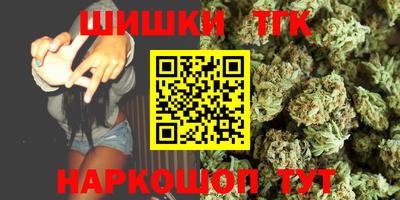 каннабис Кулебаки