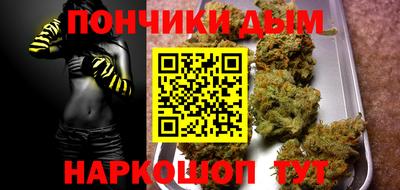 каннабис Кулебаки