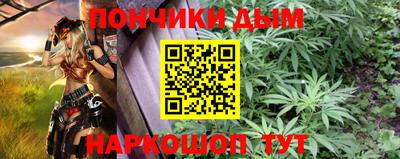 каннабис Кулебаки