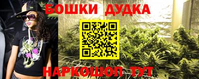 каннабис Кулебаки