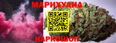 каннабис Кулебаки