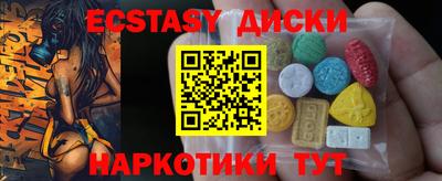 mdma Кумертау