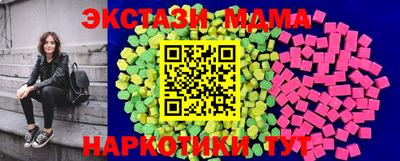 mdma Кумертау