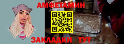 mdma Кумертау