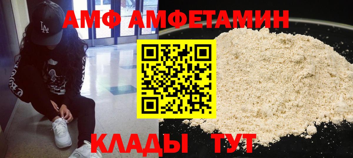 Первитин винт  Первитин  Егорьевск  Первитин винт  Вход с VPN 