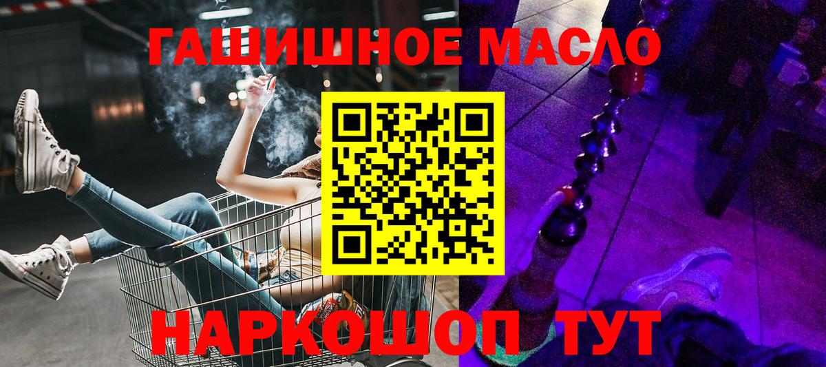 Егорьевск  Дистиллят ТГК Wax  Вход с VPN  Дистиллят ТГК Wax 