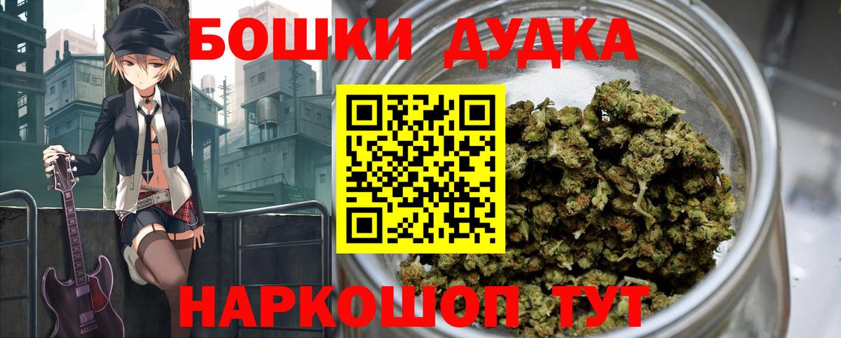 Конопля MAZAR  Канабис White Widow  Егорьевск  Вход с VPN 