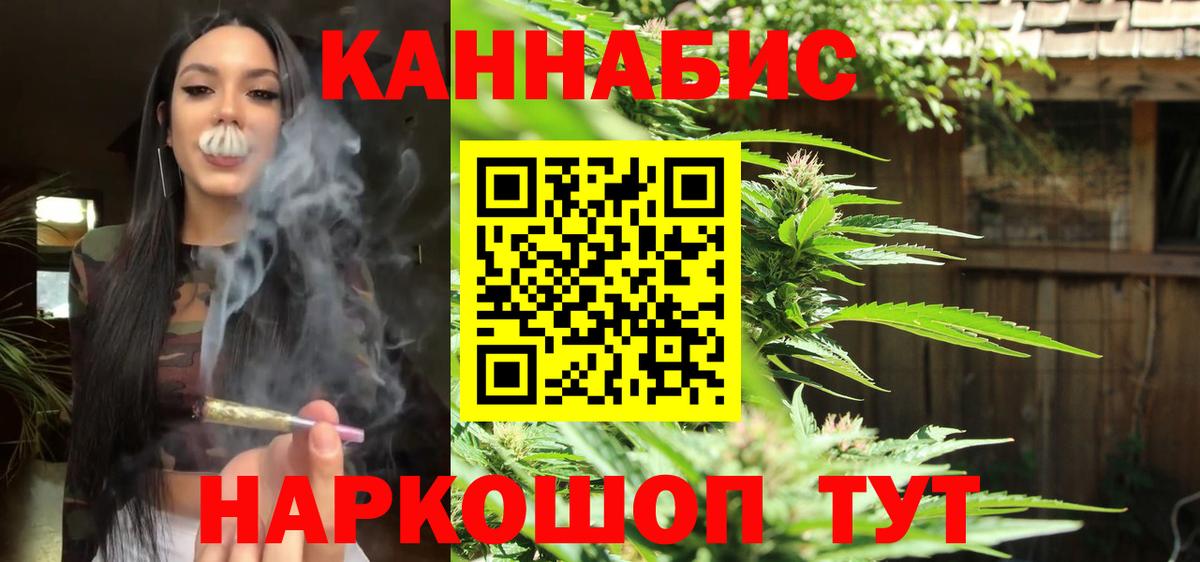 Шишки марихуана гибрид Егорьевск
